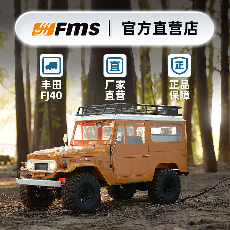 FMS 1/10 Toyota FJ40 Land Crui - đánh giá và giá Rc Hobby Land