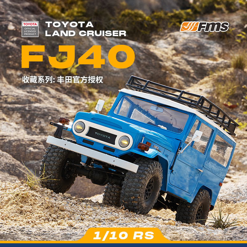 FMS 1/10 Toyota FJ40 Land Crui - đánh giá và giá Rc Hobby Land